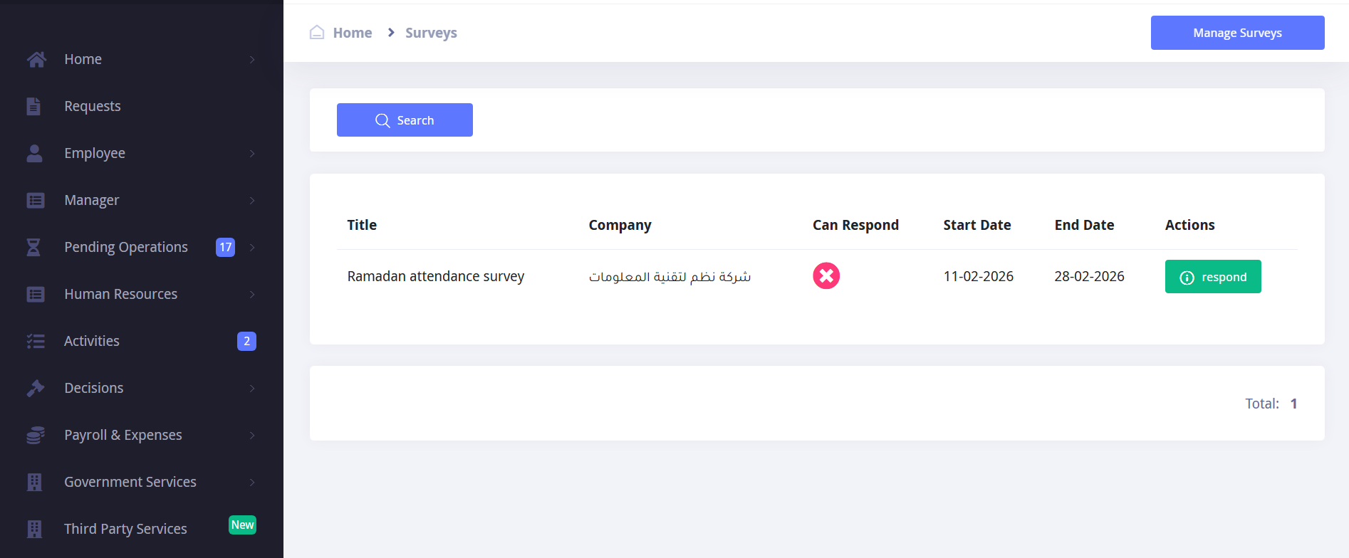 Attendance Tracking
