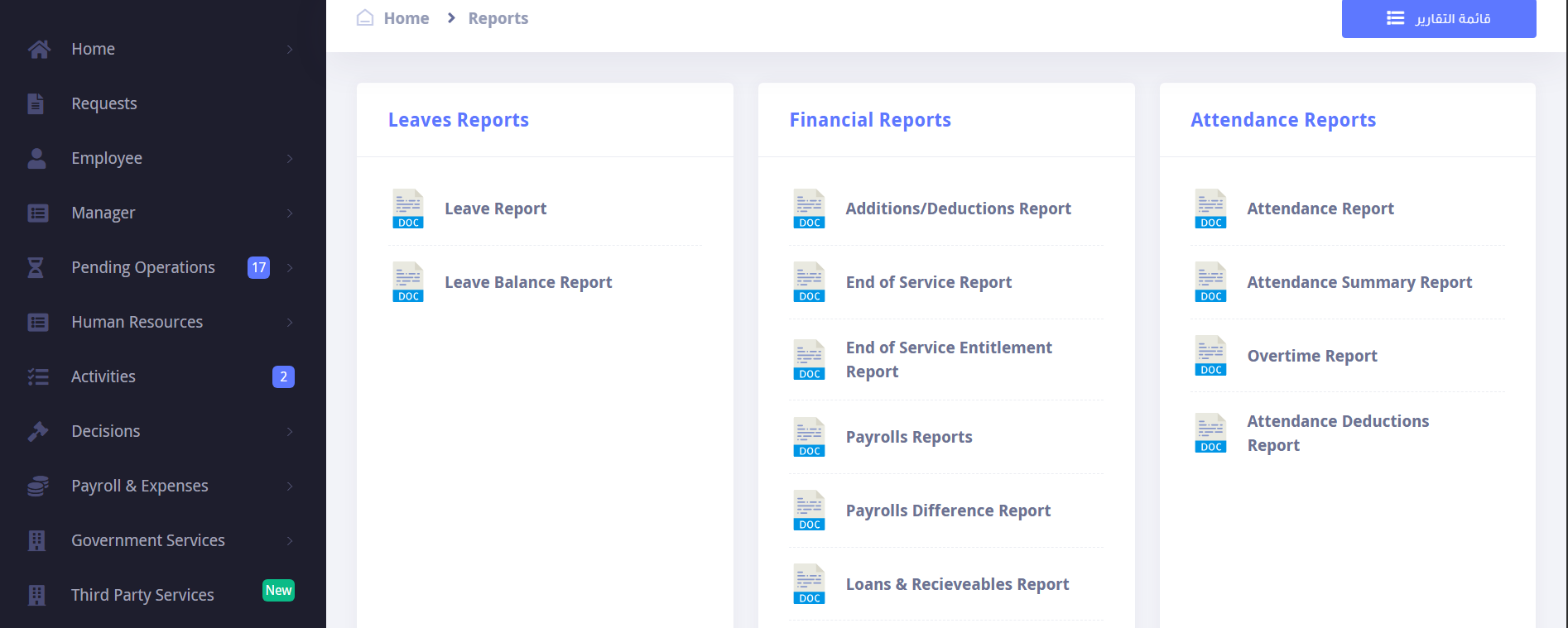 Balance Reports